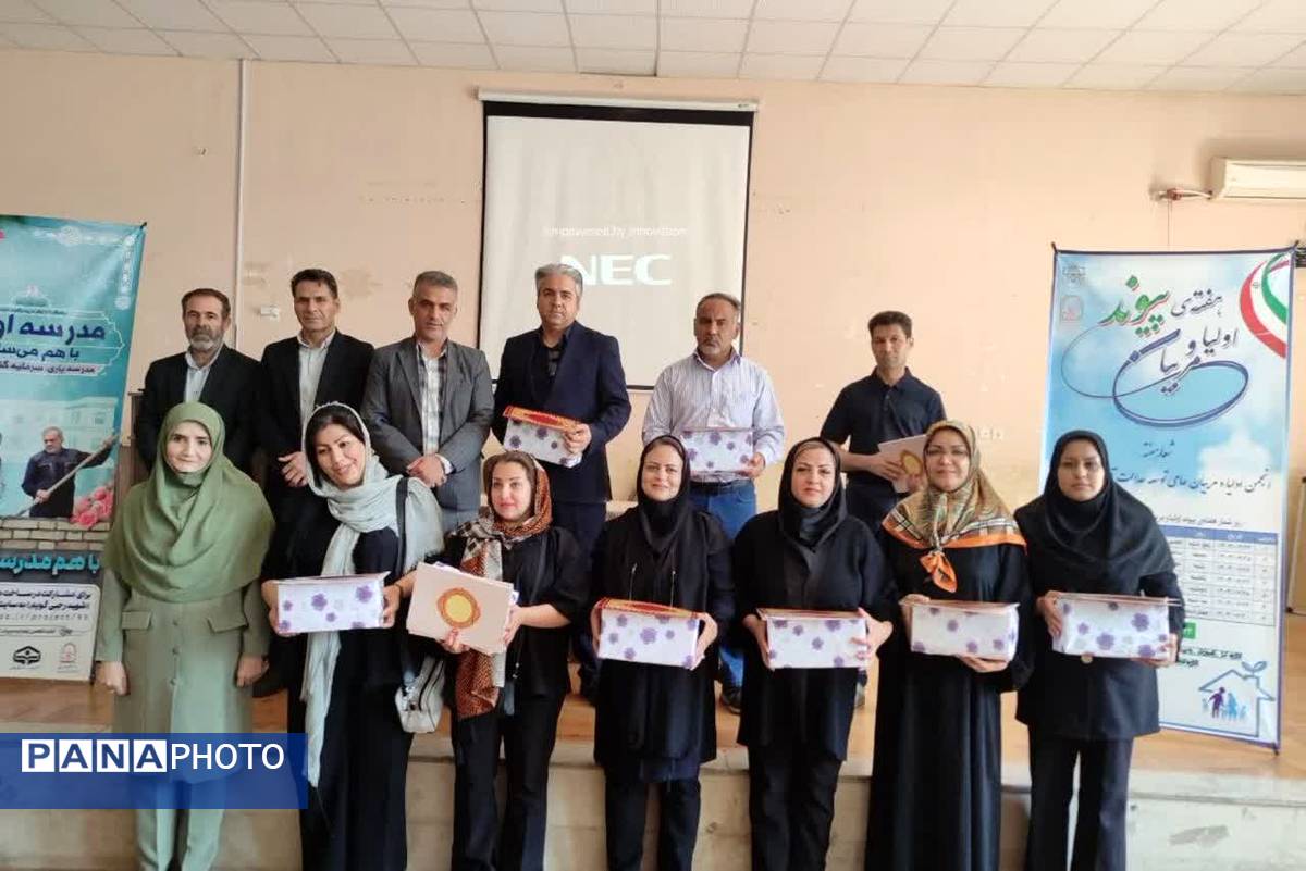جلسه پیوند اولیا و مربیان در آموزشگاه معارف۶