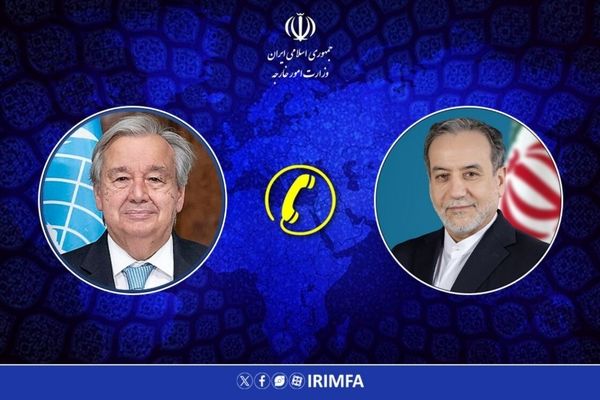 گفت‌وگوی تلفنی عراقچی و دبیرکل سازمان ملل متحد