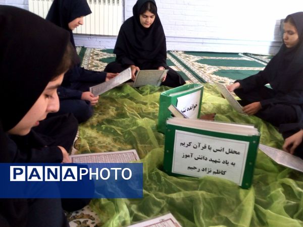 محفل انس با قرآن در دبیرستان فاطمیه 