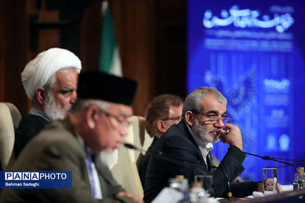 همایش بین المللی حقوق ملت و آزادی های مشروع