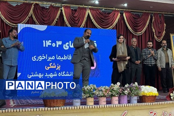 آیین رونمایی کتاب« ۳۰ روز تا تندخوانی» در شهرستان ورامین