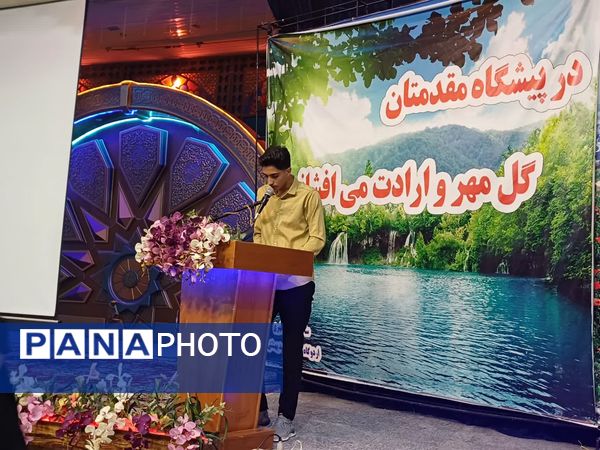 اختتامیه طرح ایرانیوم (طرح ولایت) دختران متوسطه اول در اردوگاه شهید بهشتی اصفهان 