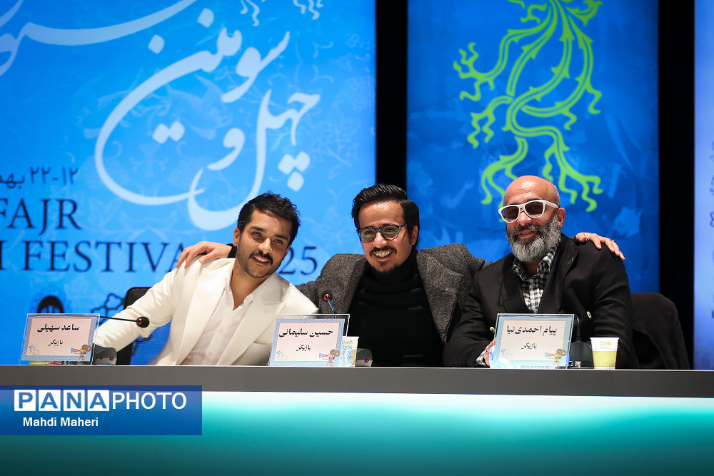 دهمین روز از چهل و سومین جشنواره فیلم فجر