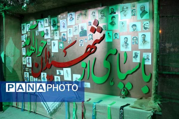 جلوه‌هایی از اجلاسیه 270شهید سملقان