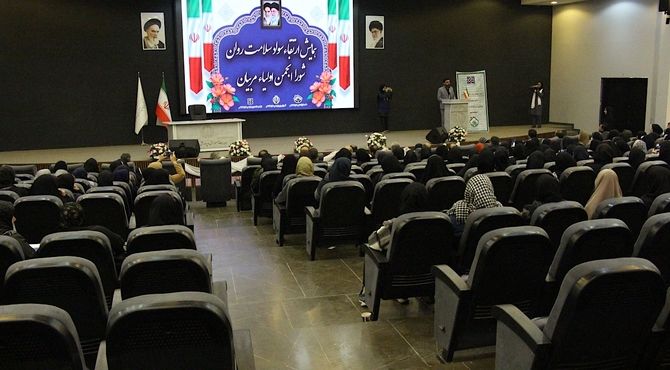 سلامت روان محور هم‌اندیشی اولیا و مربیان در اسلامشهر