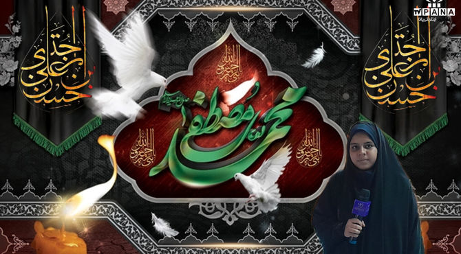 سالروز رحلت پیامبر مهربانی‌ها و شهادت دومین نور ولایت