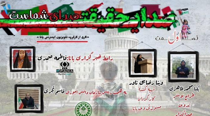 روایت ناگفته از قلب بحران: چرا منطقه روی آرامش نمی‌بیند