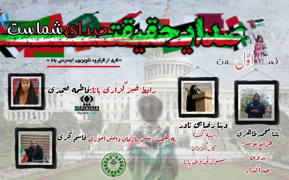 روایت ناگفته از قلب بحران: چرا منطقه روی آرامش نمی‌بیند