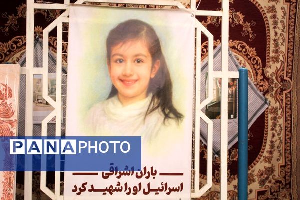 برگزاری یادواره هشت سال دفاع مقدس و جنگ دوازده روزه در روستای جیج آباد(نیشابور)