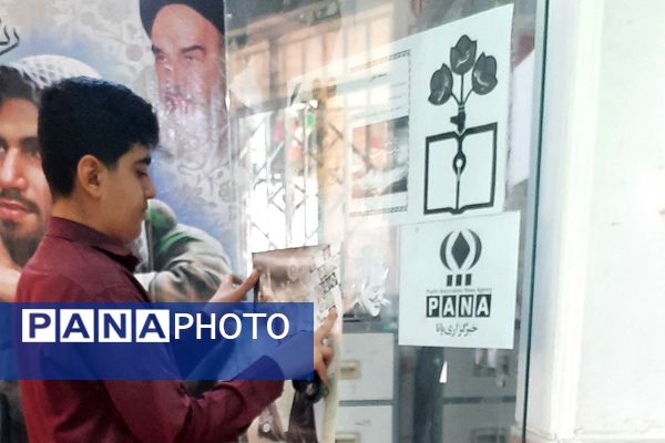 نمایشگاه هفته دفاع مقدس در دبیرستان ملاصدرا ناحیه دو شهرری 