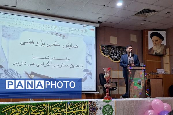 همایش علمی و پژوهشی در فرهنگسرای طاووسیه شیراز