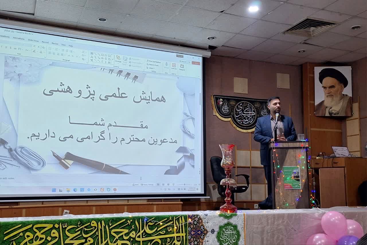 همایش علمی و پژوهشی در فرهنگسرای طاووسیه شیراز