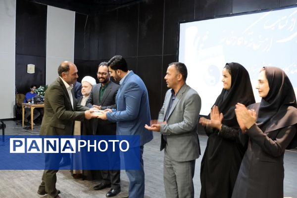 آیین رونمایی از کتاب «از خانه تا کارخانه» در جاجرم 