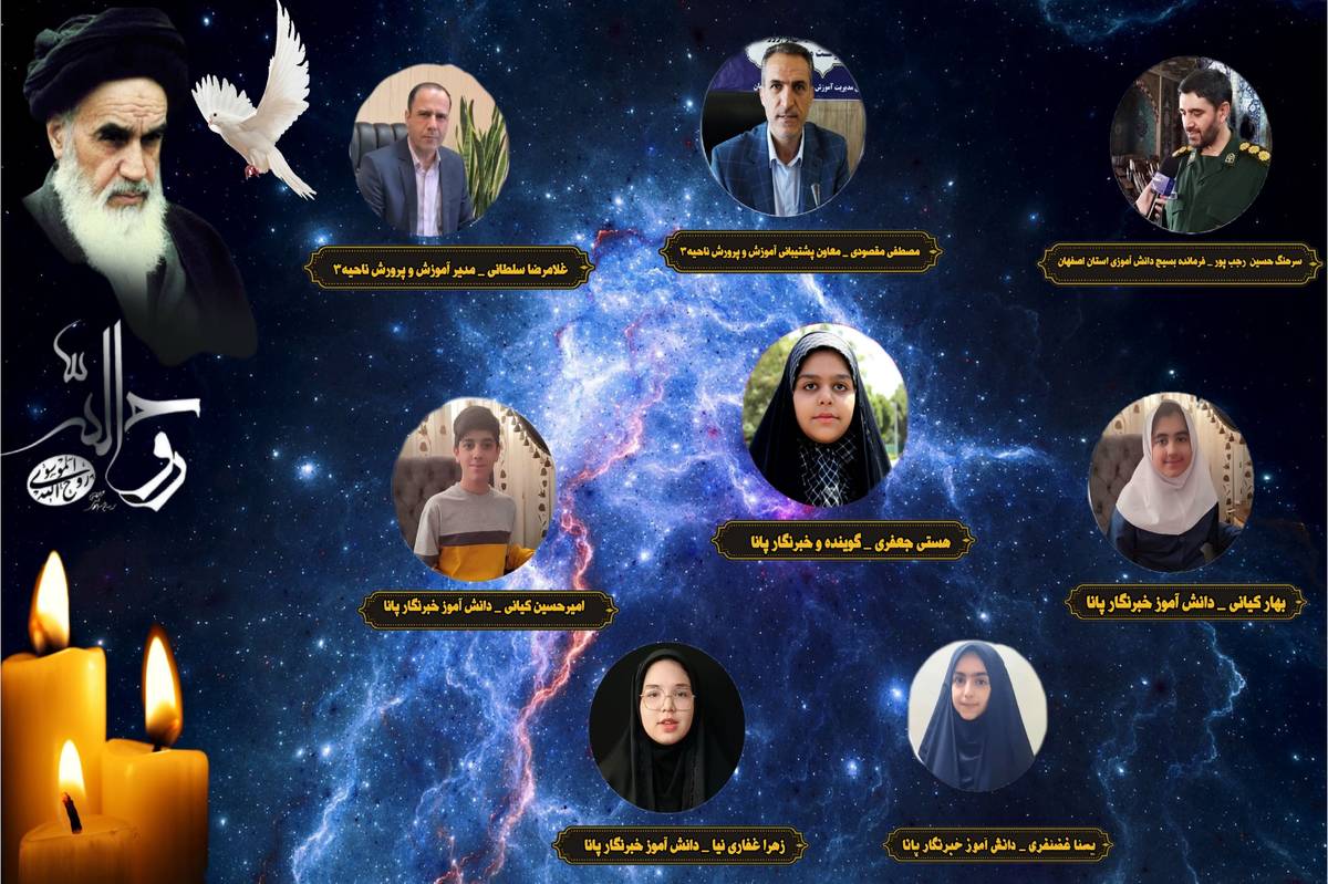 بهمناسبت سالگرد رحلت امام خمینی (ره)