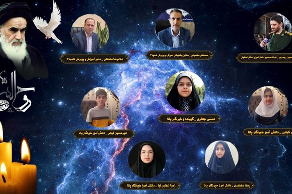  به‌مناسبت سالگرد رحلت امام خمینی (ره)