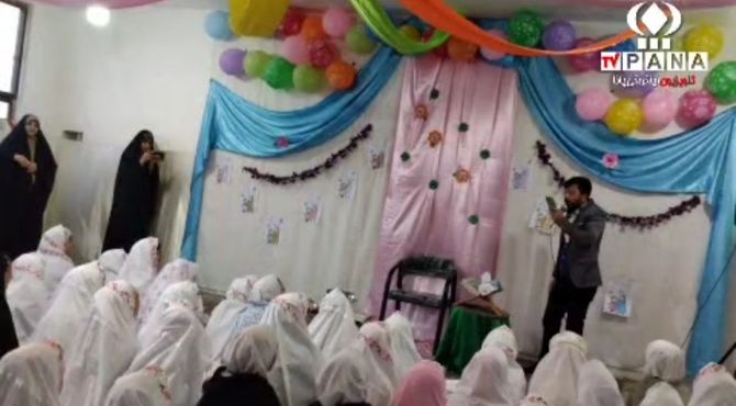 شب به‌یادماندنی دانش‌آموزان دبستان امام حسن مجتبی(ع) در سالروز میلاد کریم اهل بیت(ع)