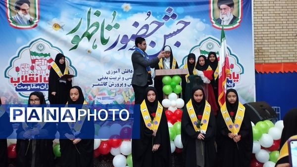 همایش یاوران انقلاب در شهرستان کاشمر 