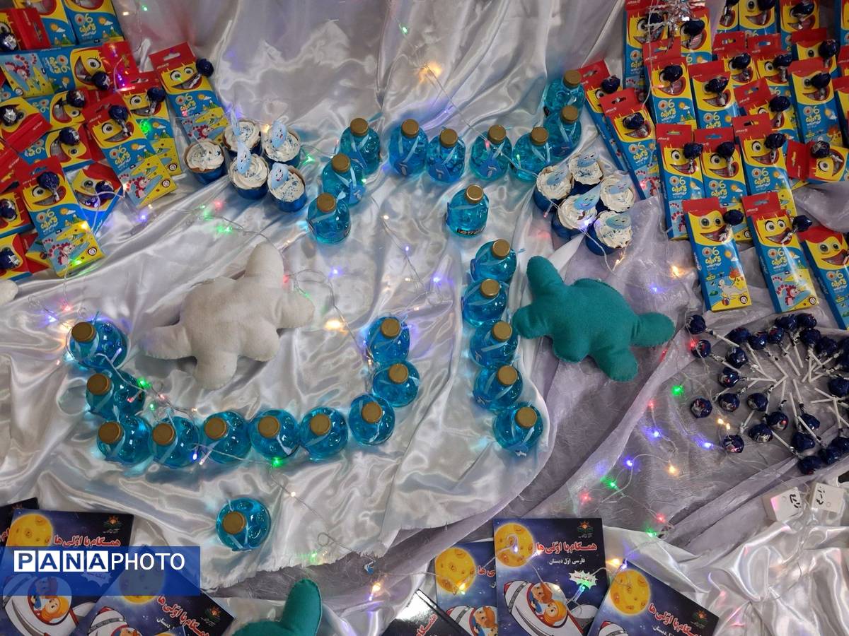 جشن آب دبستان هوشمند