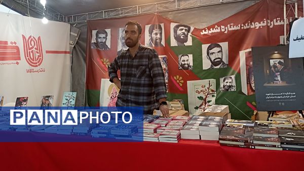 اولین و بزرگترین نمایش میدانی شرق کشور