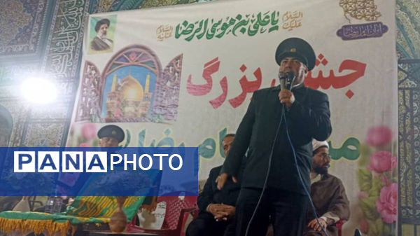 جشن بزرگ میلاد امام رضا (ع) در یاسوج