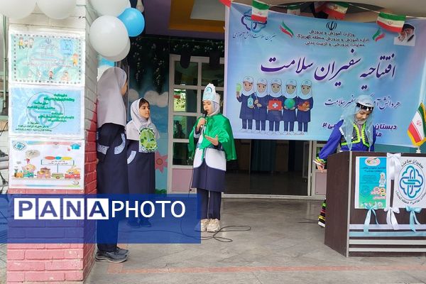 افتتاحیه طرح سفیران سلامت منطقه کهریزک 