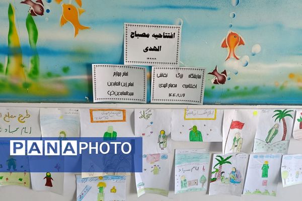 افتتاح طرح «مصباح‌الهدی» در دبستان‌های دخترانه مهران و جعفریه پیشوا