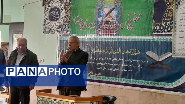 برگزاری محفل انس با قرآن در دبیرستان دهخدا ناحیه 2 کرج 