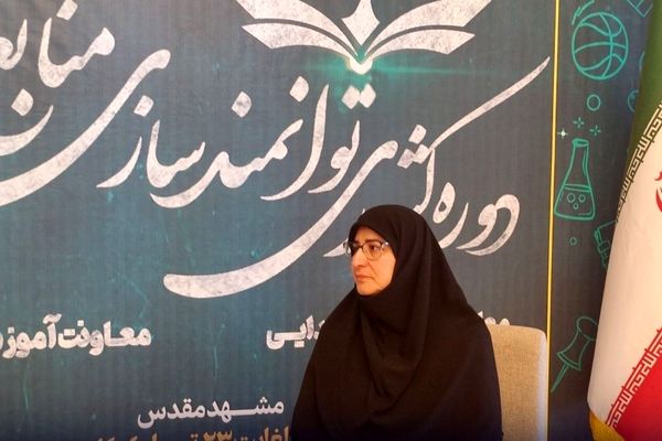 توانمندسازی معلمان با رویکرد ترکیبی و بومی‌سازی آموزشی؛ گامی بنیادین برای تحول مدرسه‌محور