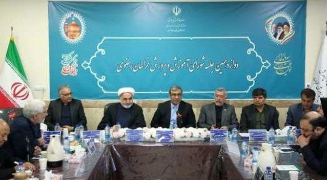 دوازدهمین جلسه‌ی شورای آموزش و پرورش خراسان رضوی