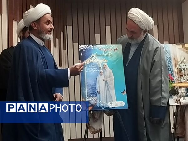 اجلاس نماز ، خانواده و کاهش آسیب های اجتماعی در مشهد