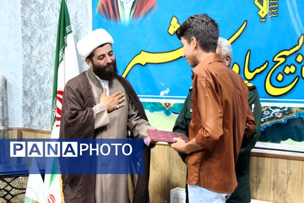 جلسه تقدیر از خبرنگاران و اصحاب رسانه کاشمر