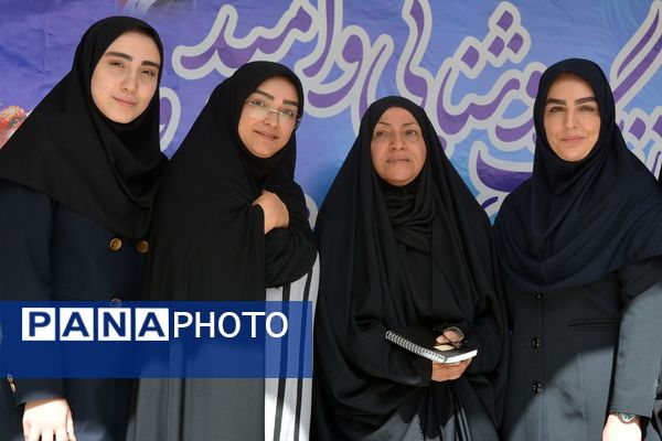 مهر زنگ روشنایی، امید و مقاومت