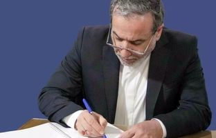 پیام عراقچی به مناسبت قهرمانی ایران در مسابقات جهانی وزنه برداری نروژ ۲۰۲۵