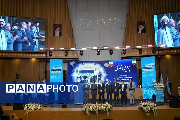آیین تجلیل از معلمان نمونه و فداکار استان اصفهان