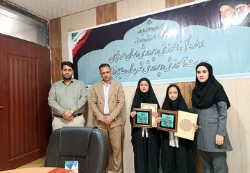 مقام‌‌آوران پژوهش‌‌سرا، پرچمداران علم و نوآوری