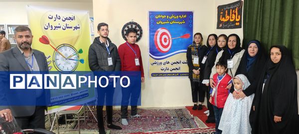 برگزاری مسابقه دارت در مسجد سجادیه شهر خانلق