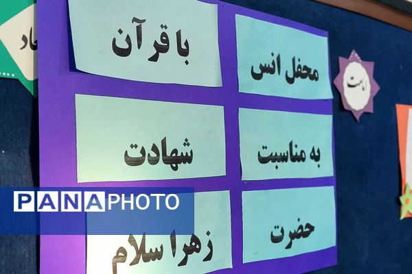  محفل انس با قرآن در ایام فاطمیه 