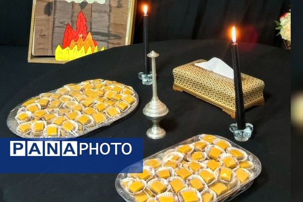 مراسم سوگواری حضرت فاطمه زهرا (س) در مدرسه عطر کوثر پردیس