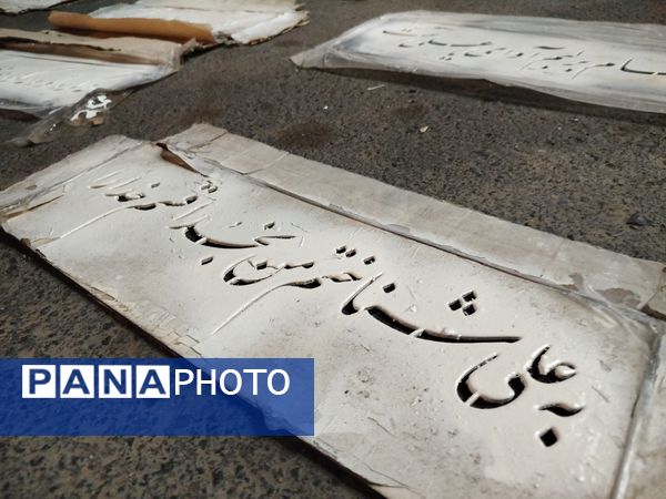 ماشین نویسی صلواتی در شب های قدر در کاشمر