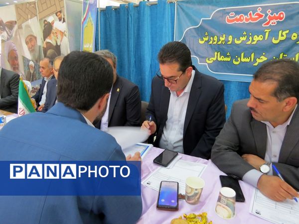 برپایی میز خدمت اداره‌کل آموزش پرورش استان در مصلی بجنورد 