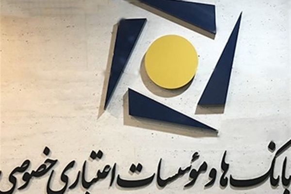 بانک‌های خصوصی علیه جریمه نهضت ملی مسکن شکایت کردند