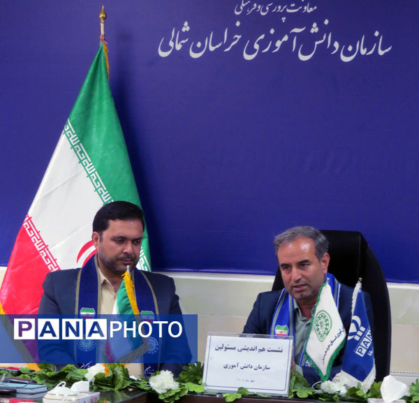 نشست هم‌اندیشی سازمان دانش‌آموزی خراسان شمالی با حضور معاون پرورشی فرهنگی