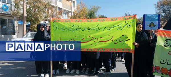 صدای وحدت دانش‌آموزان فارسان در روز ۱۳ آبان 