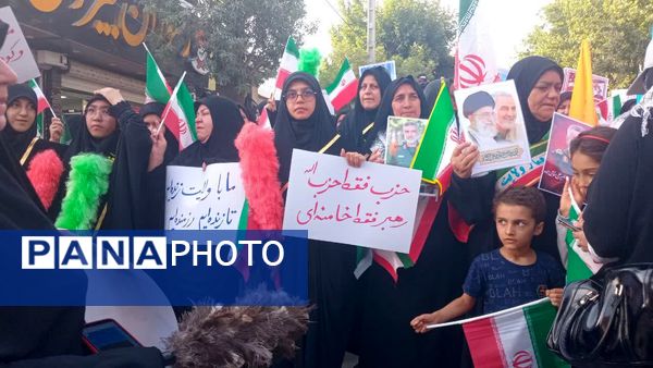 اجتماع بزرگ زینبیون در یاسوج