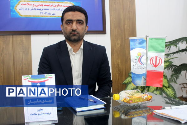 نشست خبری معاون تربیت‌بدنی و سلامت آموزش و پرورش استان بوشهر