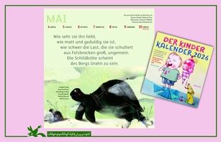 کتاب «همین یک سنگ» در تقویم سالیانه کتابخانه مونیخ معرفی شد