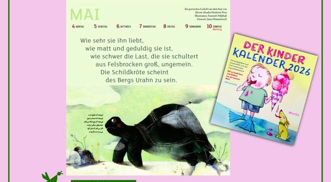 کتاب «همین یک سنگ» در تقویم سالیانه کتابخانه مونیخ معرفی شد