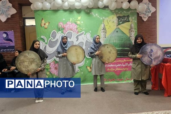 درخشش دانش‌آموزان در جشن مبعث دبیرستان محبوبه دانش