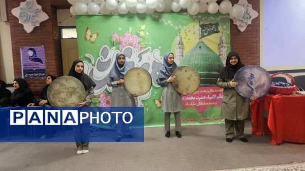 درخشش دانش‌آموزان در جشن مبعث دبیرستان محبوبه دانش