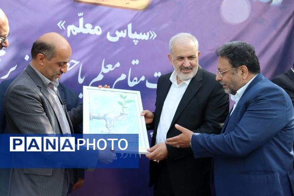 زنگ سپاس معلم در هنرستان احمدی روشن منطقه ۱۴ تهران با حضور وزیر نیرو نواخته شد
